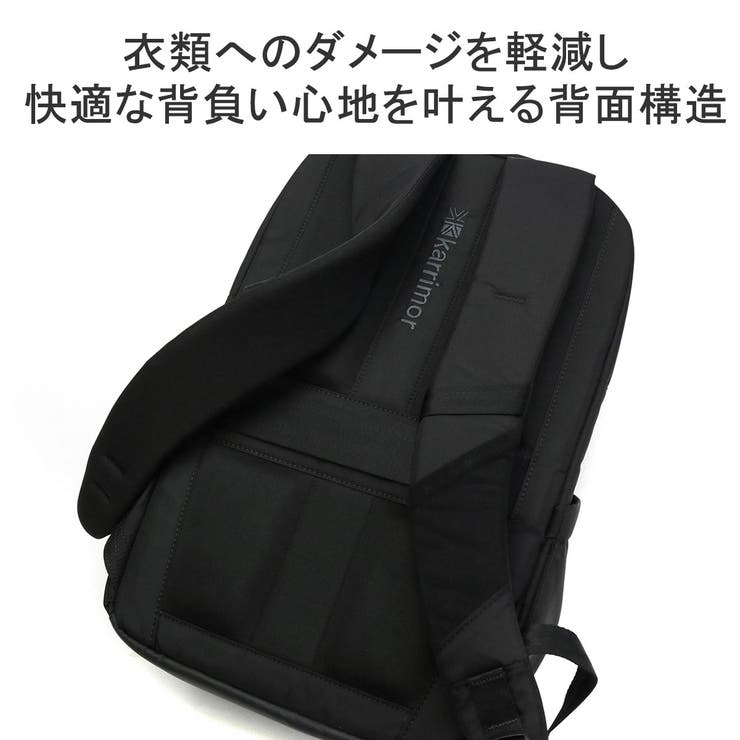 カリマー リュック KARRIMOR | ギャレリア Bag＆Luggage | 詳細画像9 