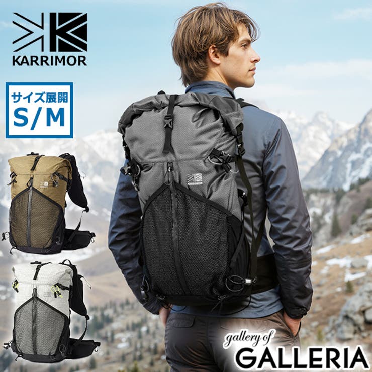 カリマー リュック KARRIMOR | ギャレリア Bag＆Luggage | 詳細画像1 