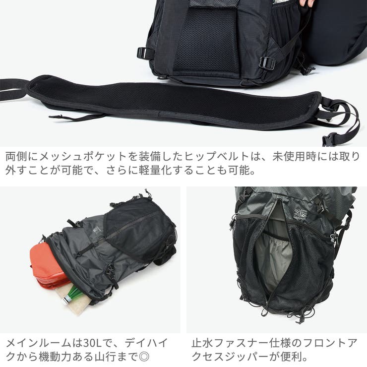 カリマー リュック KARRIMOR | ギャレリア Bag＆Luggage | 詳細画像6 