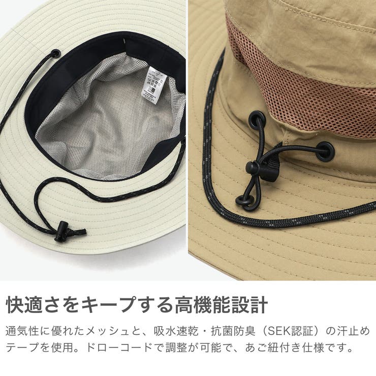 カリマー ハット KARRIMOR | ギャレリア Bag＆Luggage | 詳細画像4 