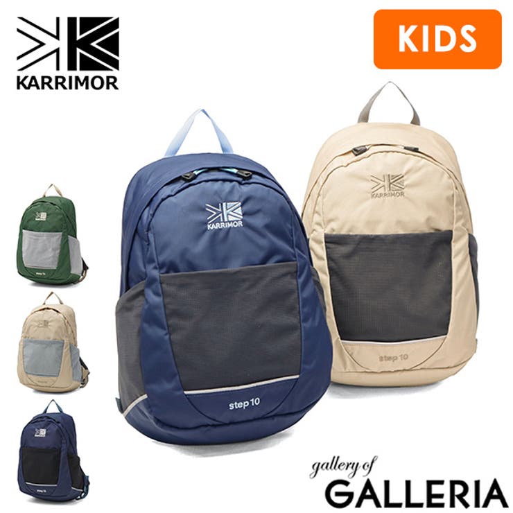 カリマー リュック KARRIMOR | ギャレリア Bag＆Luggage | 詳細画像1 