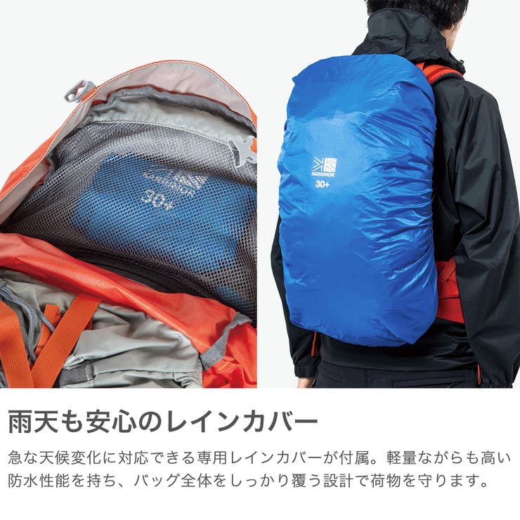 カリマー リュック KARRIMOR | ギャレリア Bag＆Luggage | 詳細画像5 