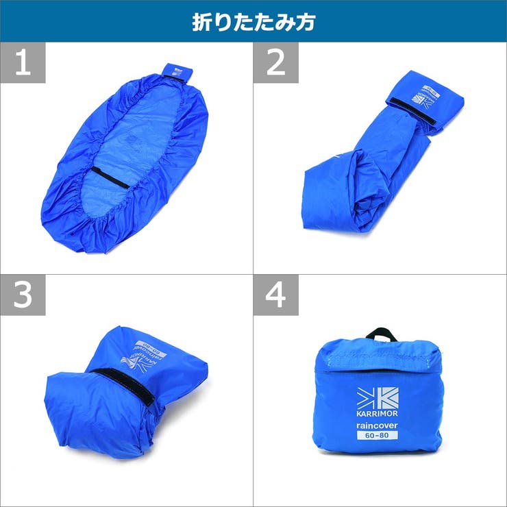 カリマー レインカバー KARRIMOR | ギャレリア Bag＆Luggage | 詳細画像16 