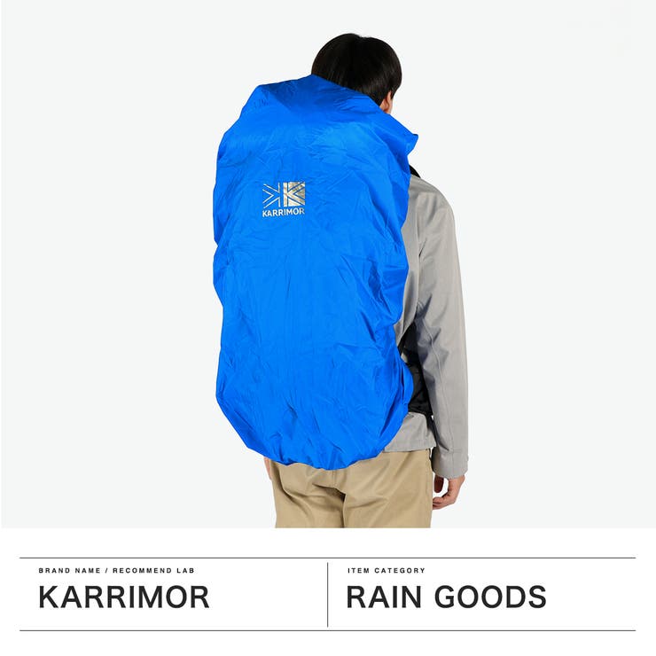カリマー レインカバー KARRIMOR | ギャレリア Bag＆Luggage | 詳細画像2 