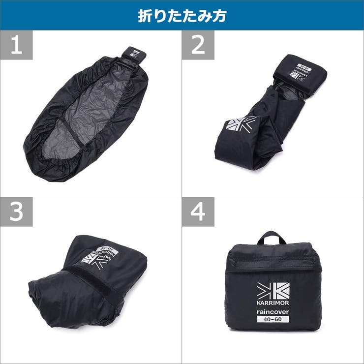 カリマー レインカバー KARRIMOR | ギャレリア Bag＆Luggage | 詳細画像19 