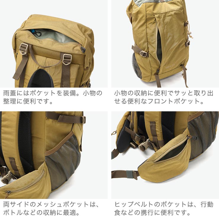 カリマー リュック KARRIMOR | ギャレリア Bag＆Luggage | 詳細画像5 