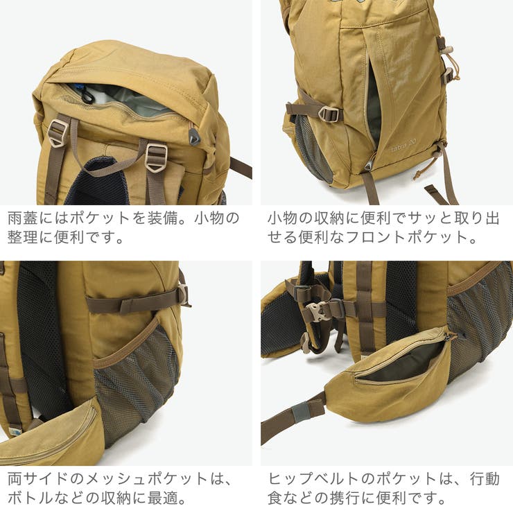 カリマー リュック KARRIMOR | ギャレリア Bag＆Luggage | 詳細画像5 