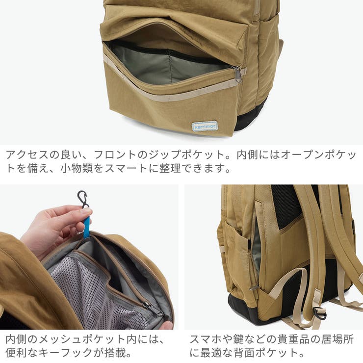 カリマー リュック KARRIMOR | ギャレリア Bag＆Luggage | 詳細画像5 