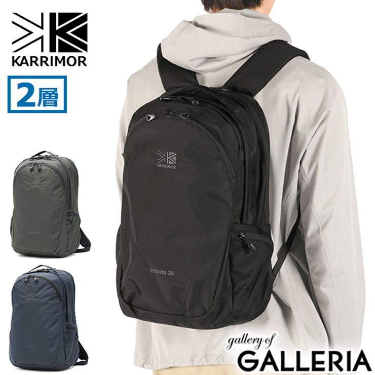 カリマー リュック KARRIMOR | ギャレリア Bag＆Luggage | 詳細画像1 