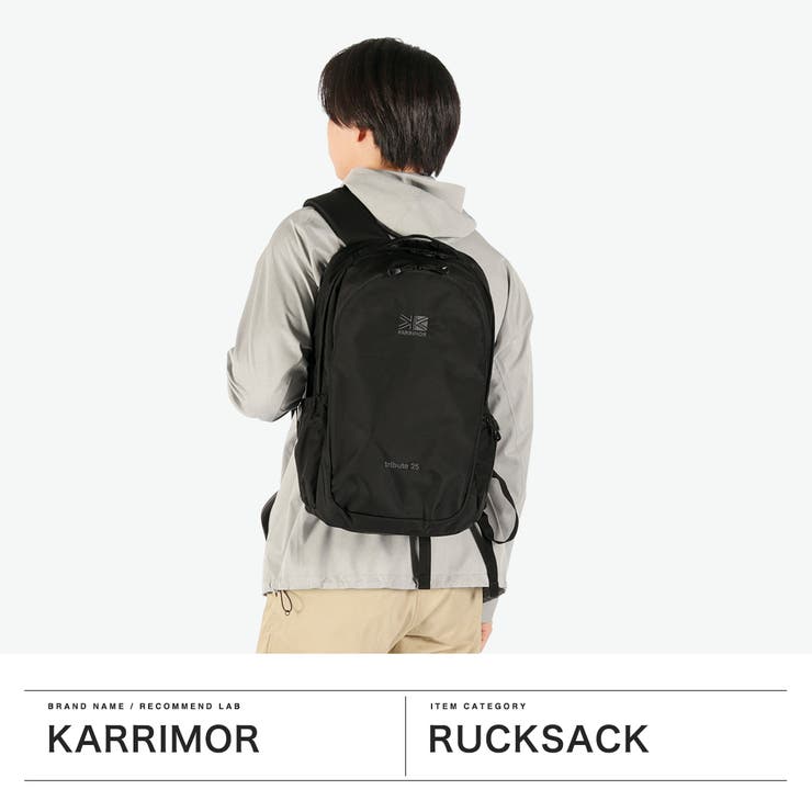 カリマー リュック KARRIMOR | ギャレリア Bag＆Luggage | 詳細画像2 