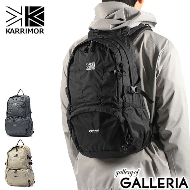 カリマー リュック KARRIMOR | ギャレリア Bag＆Luggage | 詳細画像1 