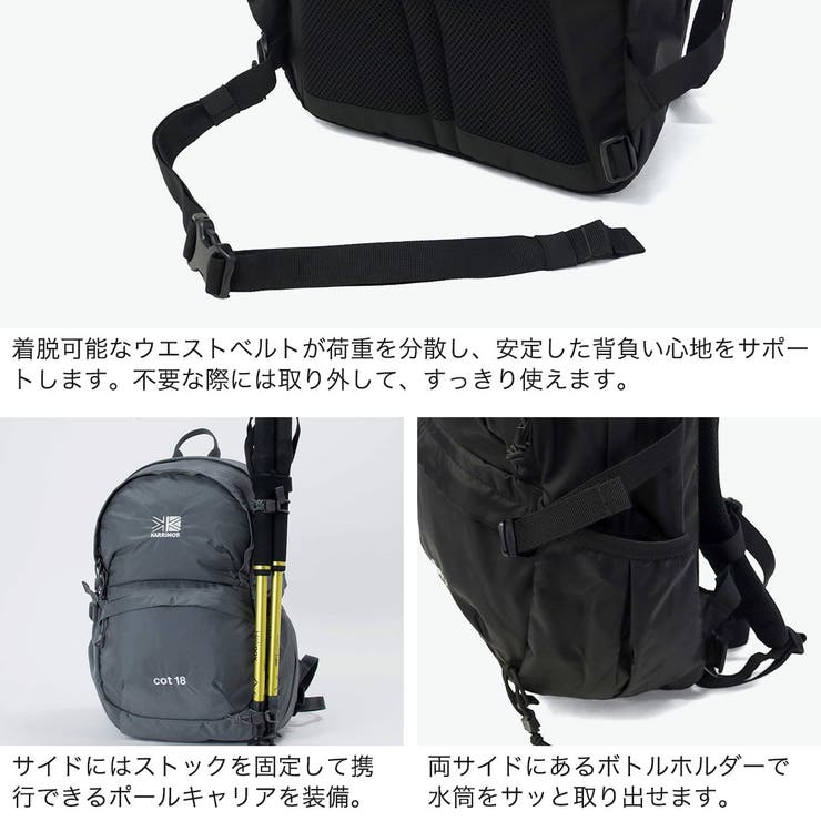 カリマー リュック KARRIMOR | ギャレリア Bag＆Luggage | 詳細画像5 