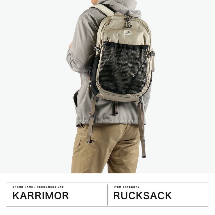 カリマー リュック KARRIMOR | ギャレリア Bag＆Luggage | 詳細画像2 