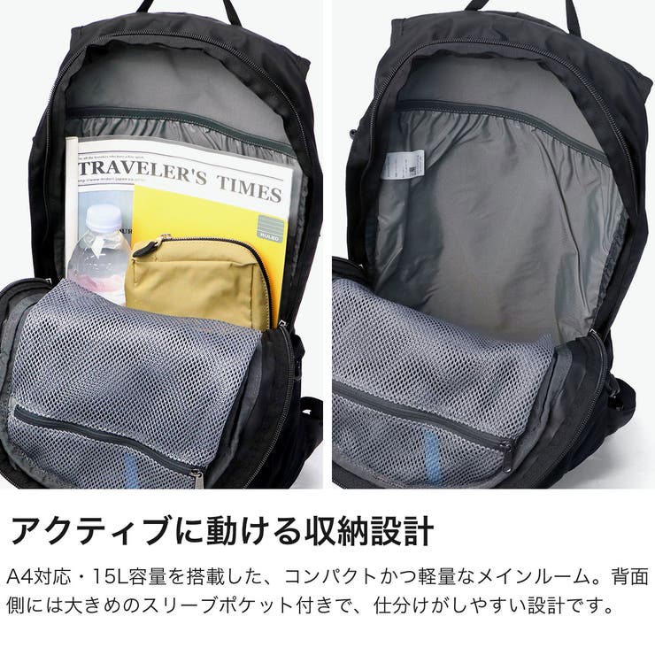 カリマー リュック KARRIMOR | ギャレリア Bag＆Luggage | 詳細画像3 