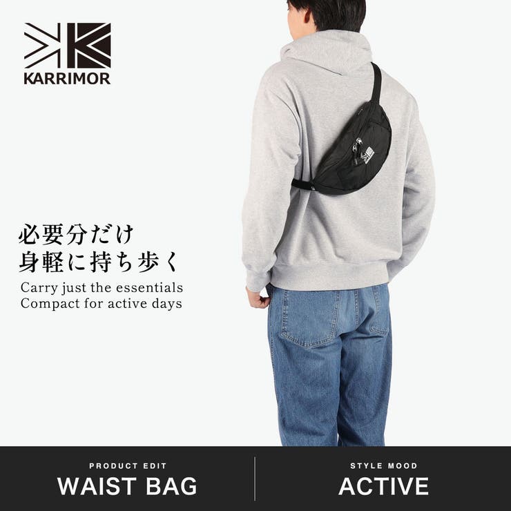 カリマー ウエストバッグ KARRIMOR | ギャレリア Bag＆Luggage | 詳細画像2 