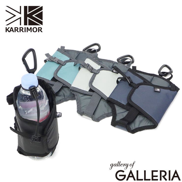 カリマー ボトルホルダー KARRIMOR | ギャレリア Bag＆Luggage | 詳細画像1 