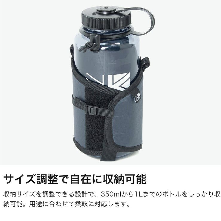 カリマー ボトルホルダー KARRIMOR | ギャレリア Bag＆Luggage | 詳細画像3 