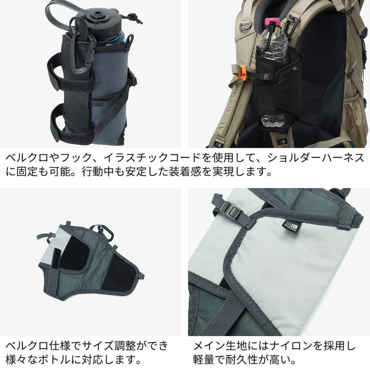 カリマー ボトルホルダー KARRIMOR | ギャレリア Bag＆Luggage | 詳細画像4 