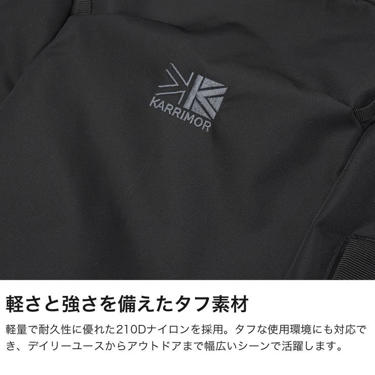 カリマー リュック KARRIMOR | ギャレリア Bag＆Luggage | 詳細画像3 