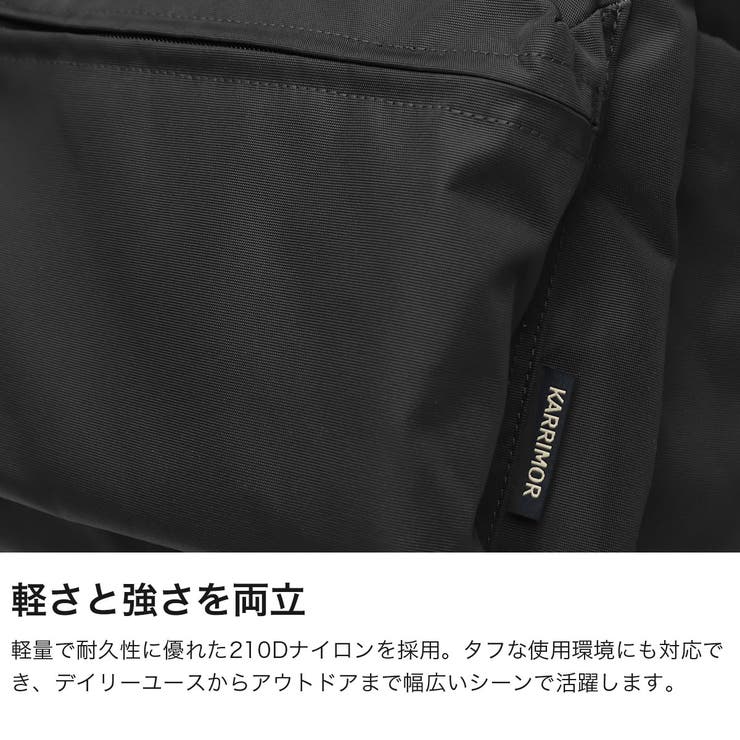 カリマー リュック KARRIMOR | ギャレリア Bag＆Luggage | 詳細画像3 