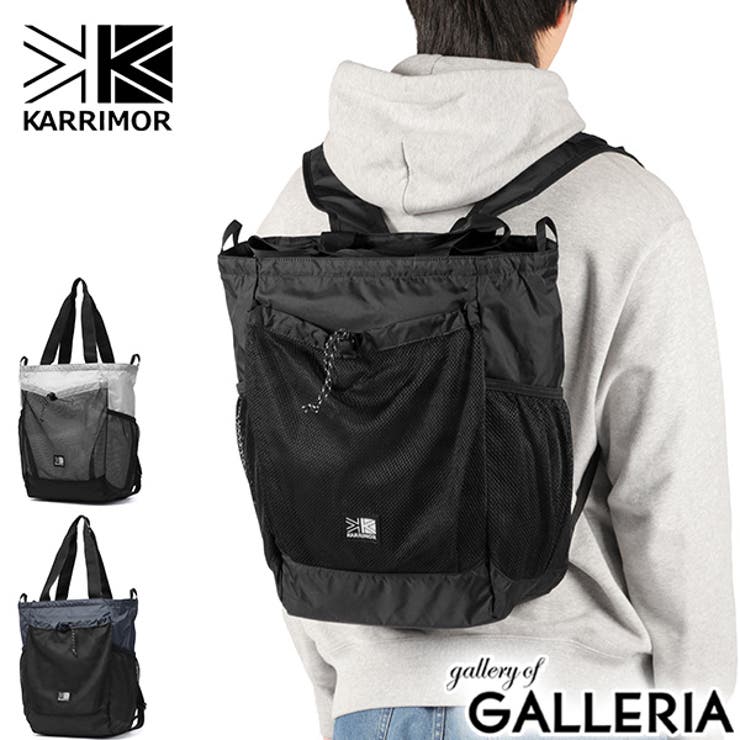 カリマー リュック KARRIMOR | ギャレリア Bag＆Luggage | 詳細画像1 