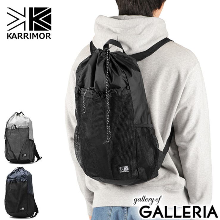 カリマー ナップサック KARRIMOR | ギャレリア Bag＆Luggage | 詳細画像1 