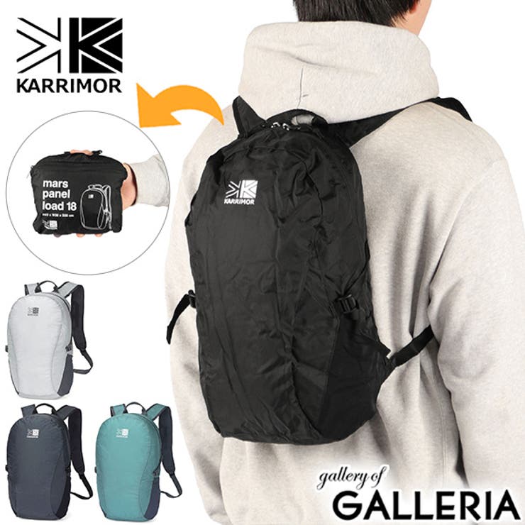 カリマー リュック KARRIMOR | ギャレリア Bag＆Luggage | 詳細画像1 