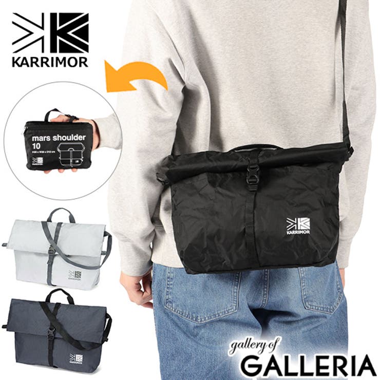 カリマー ショルダーバッグ KARRIMOR | ギャレリア Bag＆Luggage | 詳細画像1 
