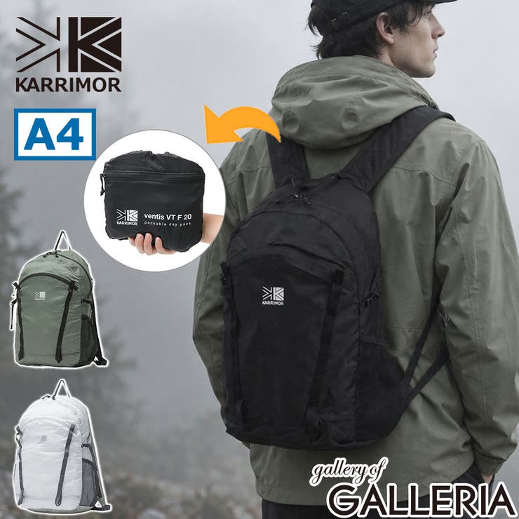 カリマー リュック KARRIMOR | ギャレリア Bag＆Luggage | 詳細画像1 