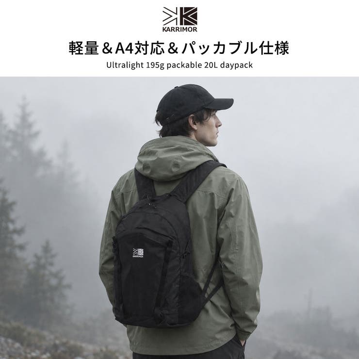 カリマー リュック KARRIMOR | ギャレリア Bag＆Luggage | 詳細画像2 