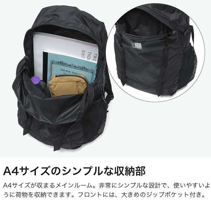 カリマー リュック KARRIMOR | ギャレリア Bag＆Luggage | 詳細画像3 
