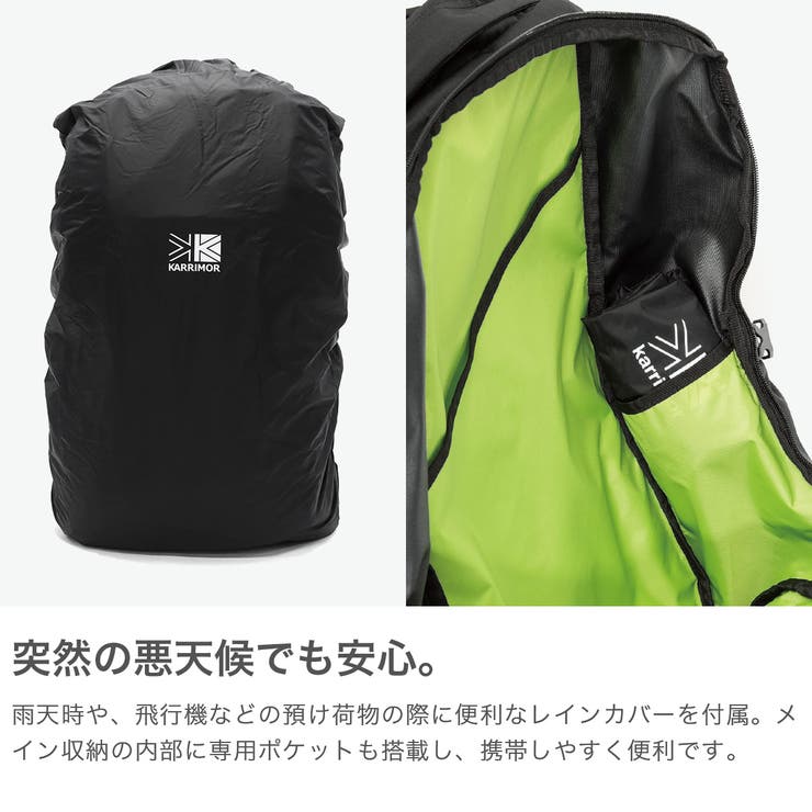 カリマー リュック KARRIMOR | ギャレリア Bag＆Luggage | 詳細画像5 