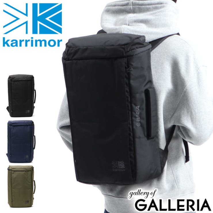 カリマー リュック KARRIMOR | ギャレリア Bag＆Luggage | 詳細画像1 