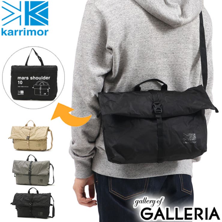 カリマー ショルダーバッグ Karrimor 品番 Glnb ギャレリア Bag Luggage ギャレリアバックアンドラゲッジ のレディースファッション通販 Shoplist ショップリスト