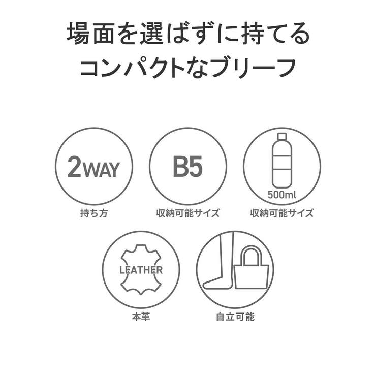 キーファーノイ ブリーフケース Kieferneu | ギャレリア Bag＆Luggage | 詳細画像5 