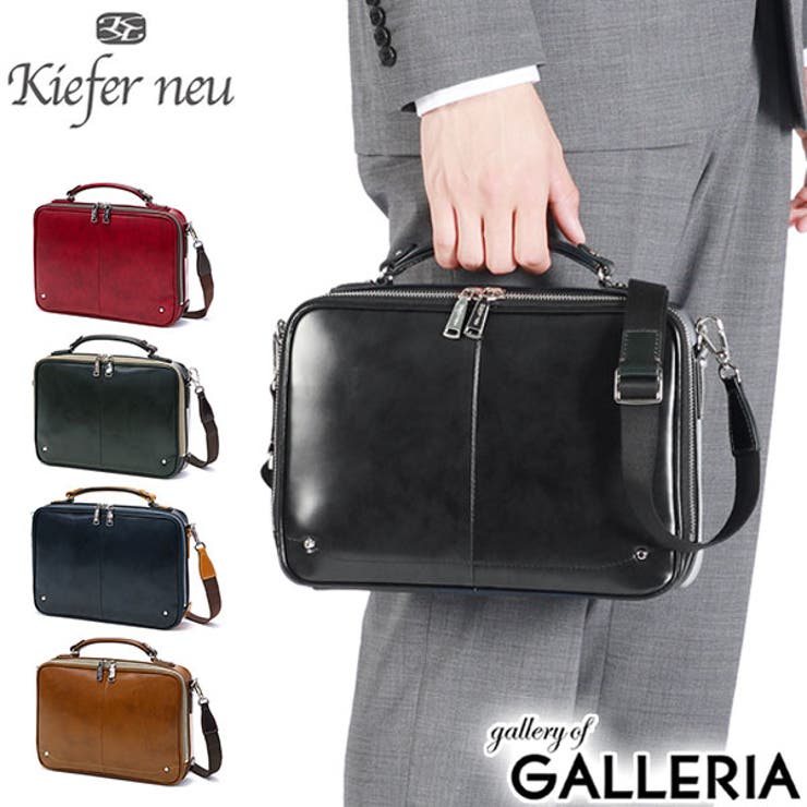 キーファーノイ ブリーフケース Kieferneu | ギャレリア Bag＆Luggage | 詳細画像1 