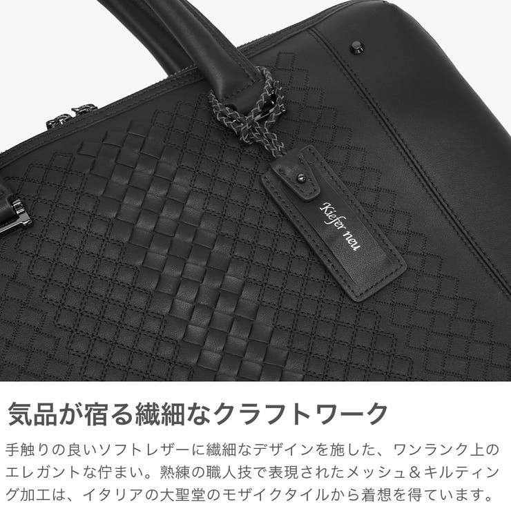 キーファーノイ ブリーフケース Kieferneu | ギャレリア Bag＆Luggage | 詳細画像3 