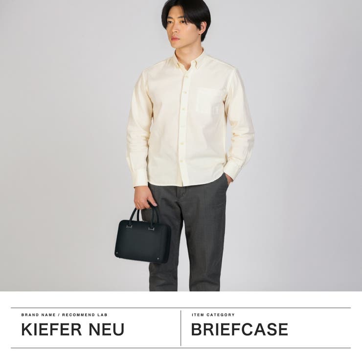 キーファーノイ ブリーフケース Kieferneu | ギャレリア Bag＆Luggage | 詳細画像2 