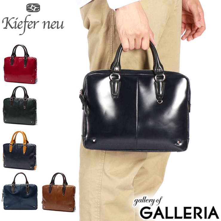 キーファーノイ ブリーフケース Kieferneu | ギャレリア Bag＆Luggage | 詳細画像1 