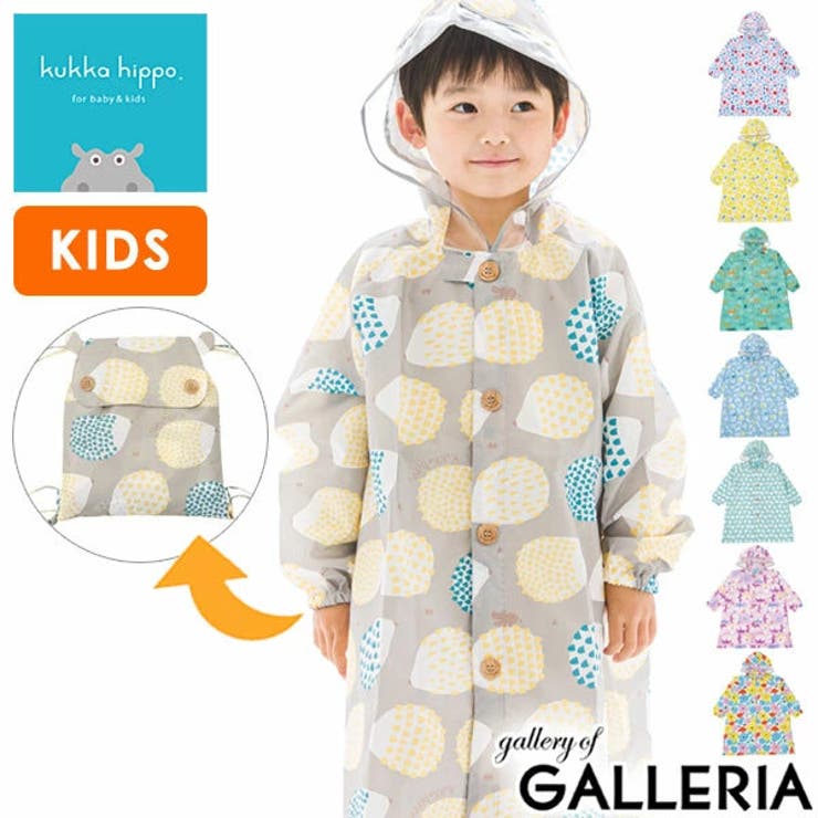 クッカヒッポ レインコート kukka | ギャレリア Bag＆Luggage | 詳細画像1 