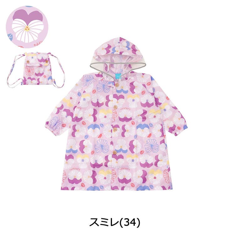 クッカヒッポ レインコート kukka | ギャレリア Bag＆Luggage | 詳細画像10 