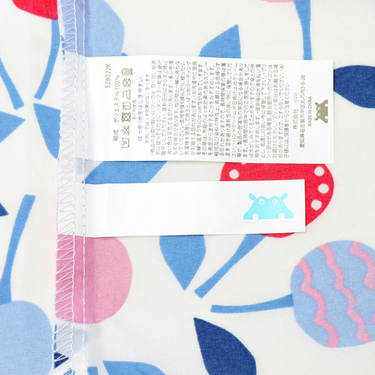 クッカヒッポ レインコート kukka | ギャレリア Bag＆Luggage | 詳細画像17 