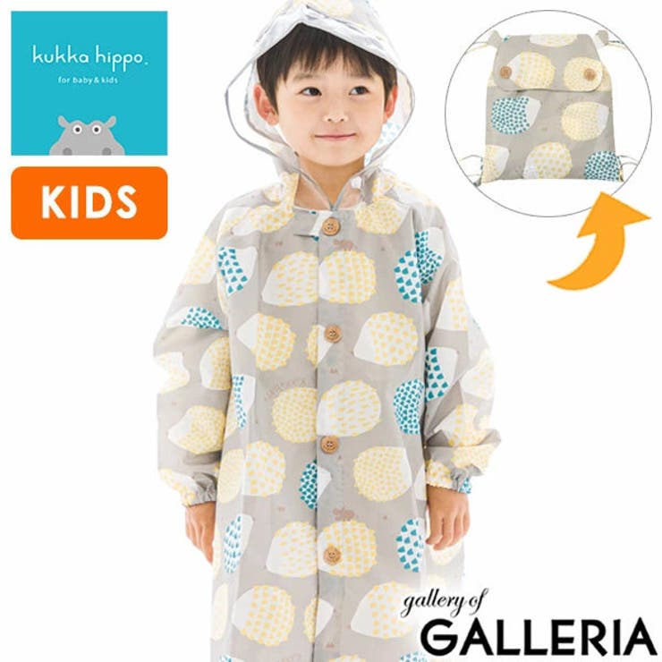 クッカヒッポ レインコート kukka | ギャレリア Bag＆Luggage | 詳細画像20 