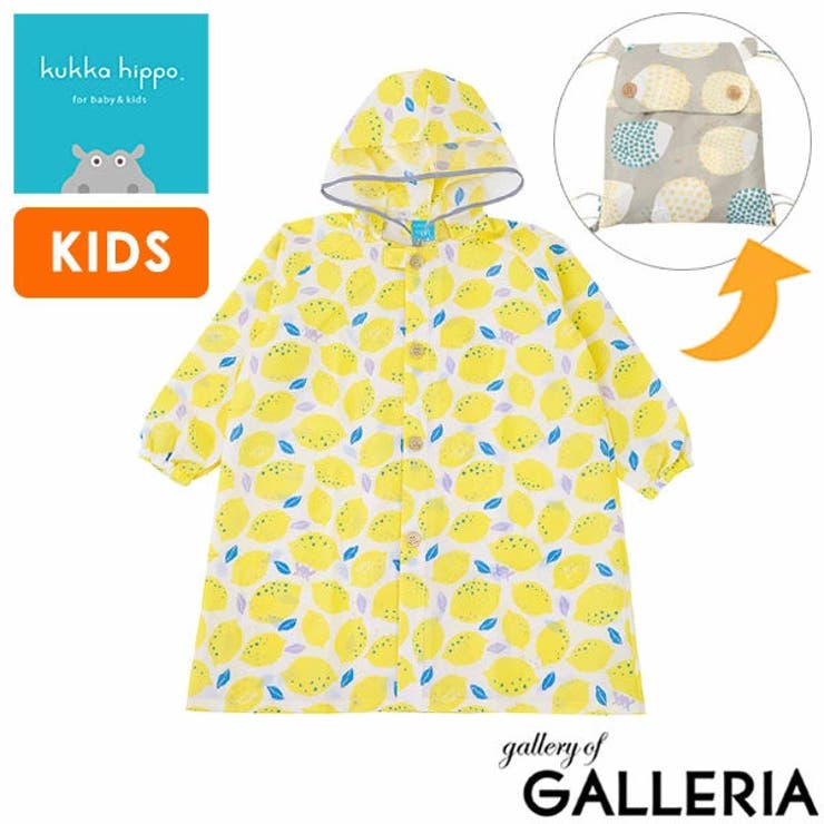 クッカヒッポ レインコート kukka | ギャレリア Bag＆Luggage | 詳細画像22 