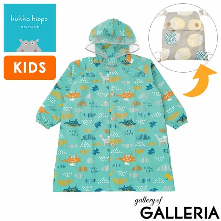クッカヒッポ レインコート kukka | ギャレリア Bag＆Luggage | 詳細画像23 