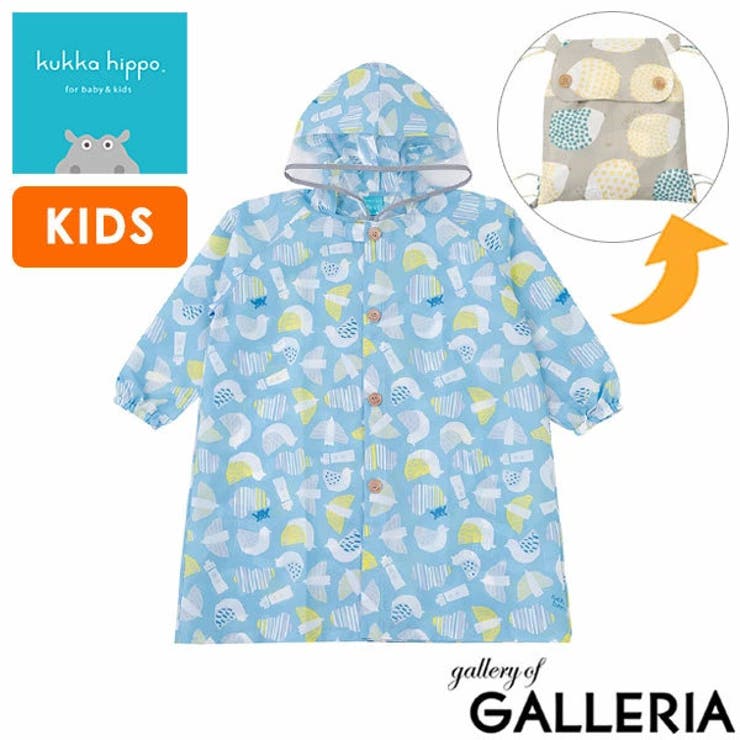 クッカヒッポ レインコート kukka | ギャレリア Bag＆Luggage | 詳細画像24 