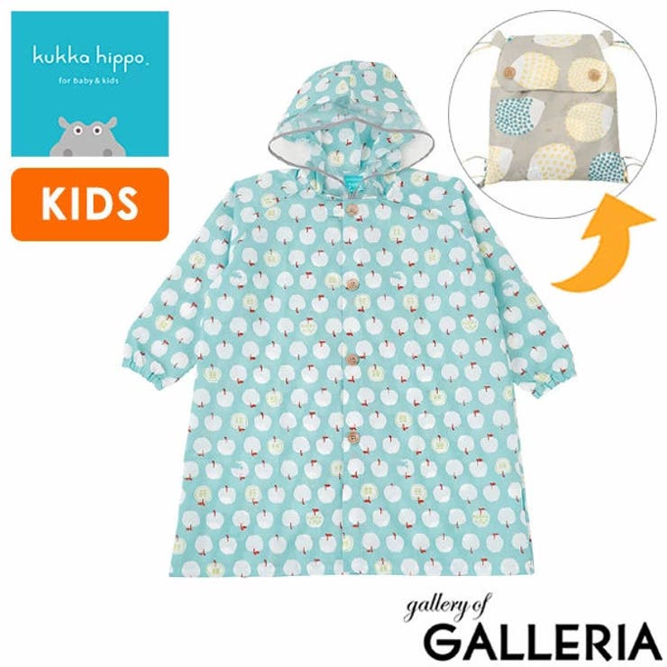 クッカヒッポ レインコート kukka | ギャレリア Bag＆Luggage | 詳細画像25 