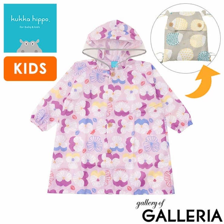 クッカヒッポ レインコート kukka | ギャレリア Bag＆Luggage | 詳細画像26 