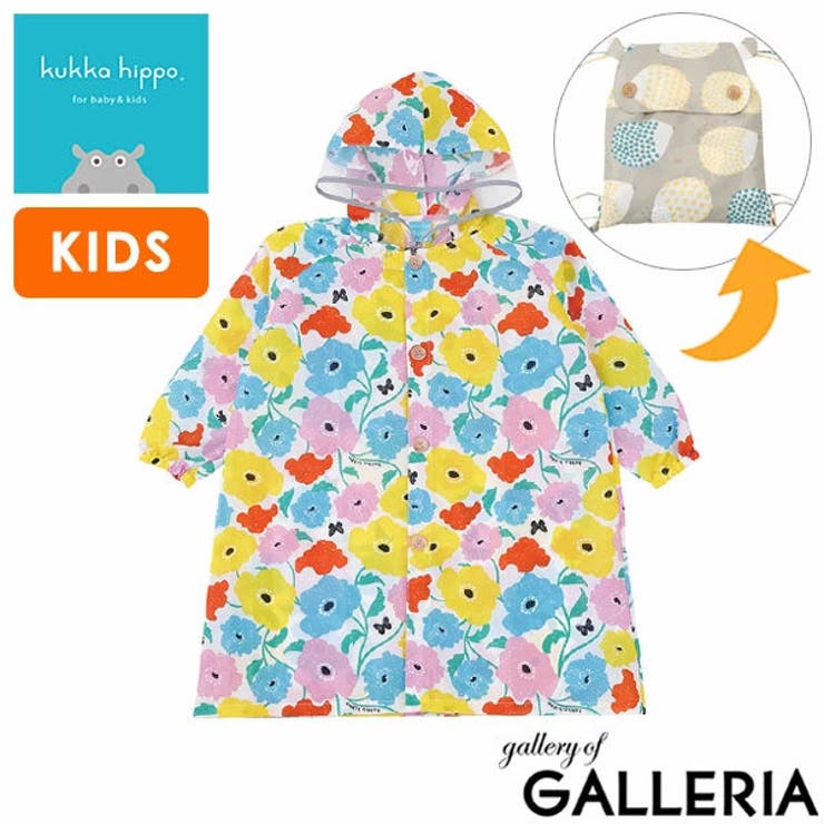 クッカヒッポ レインコート kukka | ギャレリア Bag＆Luggage | 詳細画像27 