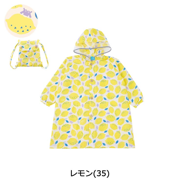 クッカヒッポ レインコート kukka | ギャレリア Bag＆Luggage | 詳細画像6 